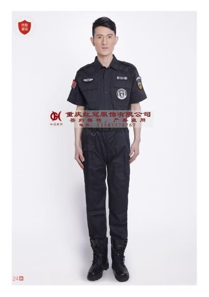 保安服-22