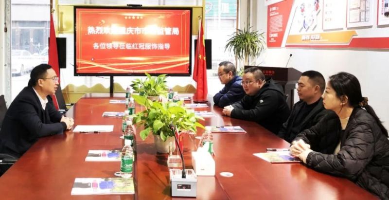 重慶市市場監(jiān)管局執(zhí)法總隊(duì)楊景副總隊(duì)長    一行赴紅冠服飾集團(tuán)開展產(chǎn)品質(zhì)量專項(xiàng)調(diào)研