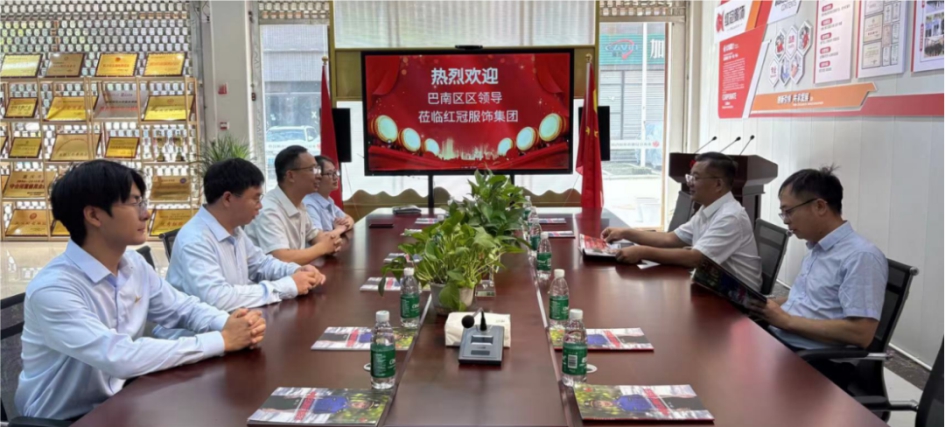 重慶市巴南區(qū)副區(qū)長楊昆赴紅冠服飾集團(tuán)開展專題調(diào)研