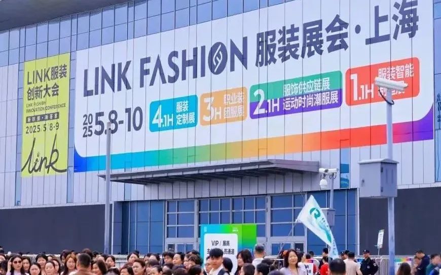 展新質(zhì)生產(chǎn)力，顯紅冠發(fā)展?jié)撃?！——重慶紅冠服飾集團參展2025國際服裝展